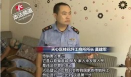 长沙男子爆料新闻事件真相,揭开事件真相背后的惊人内幕